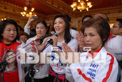 ยิ่งลักษณ์ ชินวัตร 